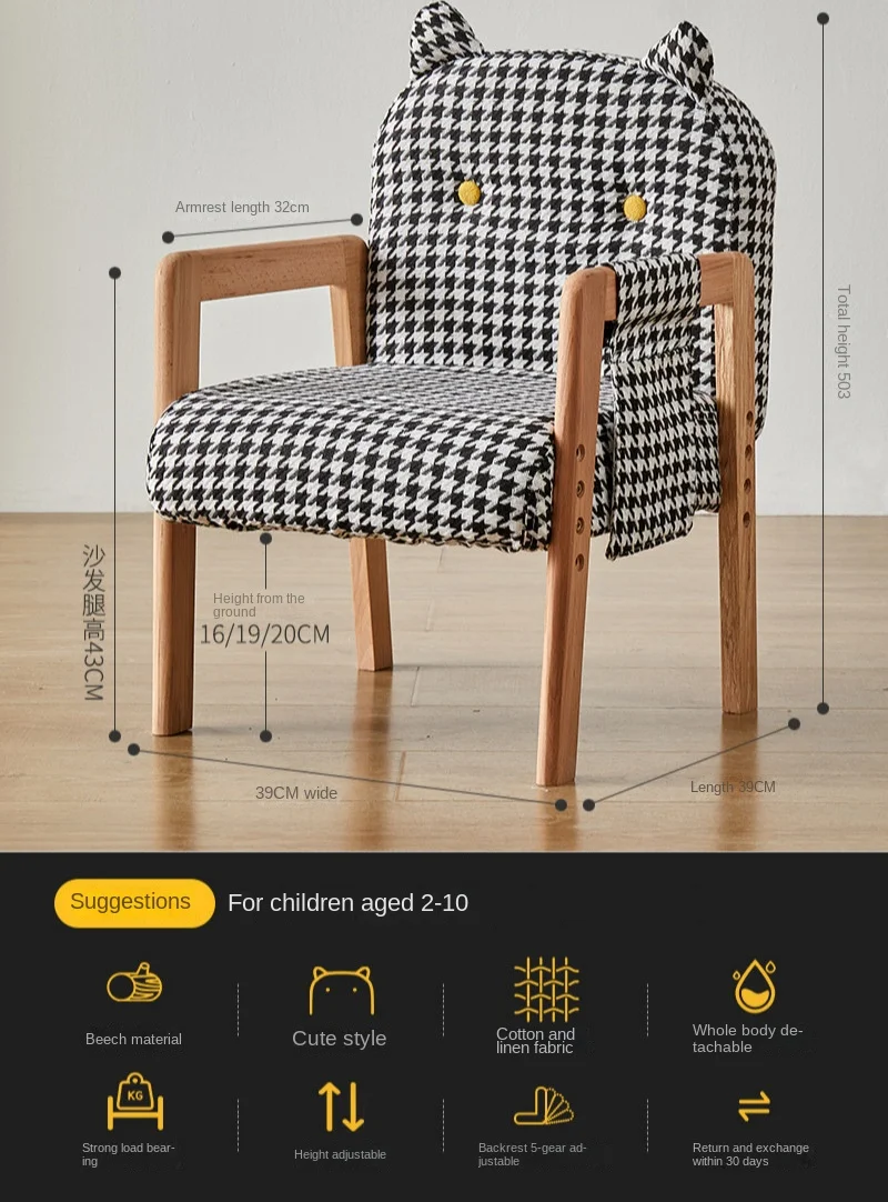 Lazychild Children Sofa Boy Cute Baby Sofa Chair Reading Corner Mini Stool Girl Reading Single Reclining Seat Silla Sofa News 34 Lazychild Children Sofa Boy Cute Baby Sofa Chair Reading Corner Mini Stool Girl Reading Single Reclining Seat Silla Sofa News - Image 10