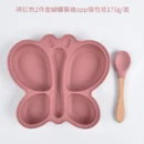 2Pcs Bean Red