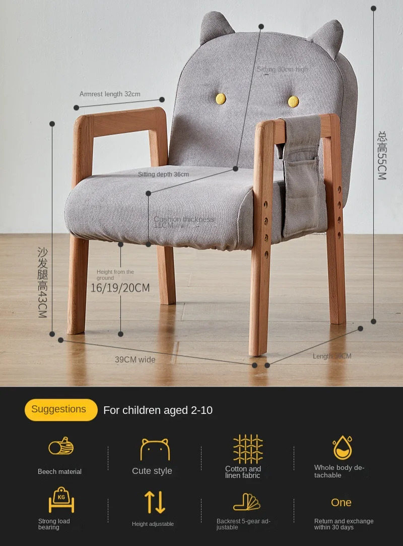 Lazychild Children Sofa Boy Cute Baby Sofa Chair Reading Corner Mini Stool Girl Reading Single Reclining Seat Silla Sofa News 35 Lazychild Children Sofa Boy Cute Baby Sofa Chair Reading Corner Mini Stool Girl Reading Single Reclining Seat Silla Sofa News - Image 11