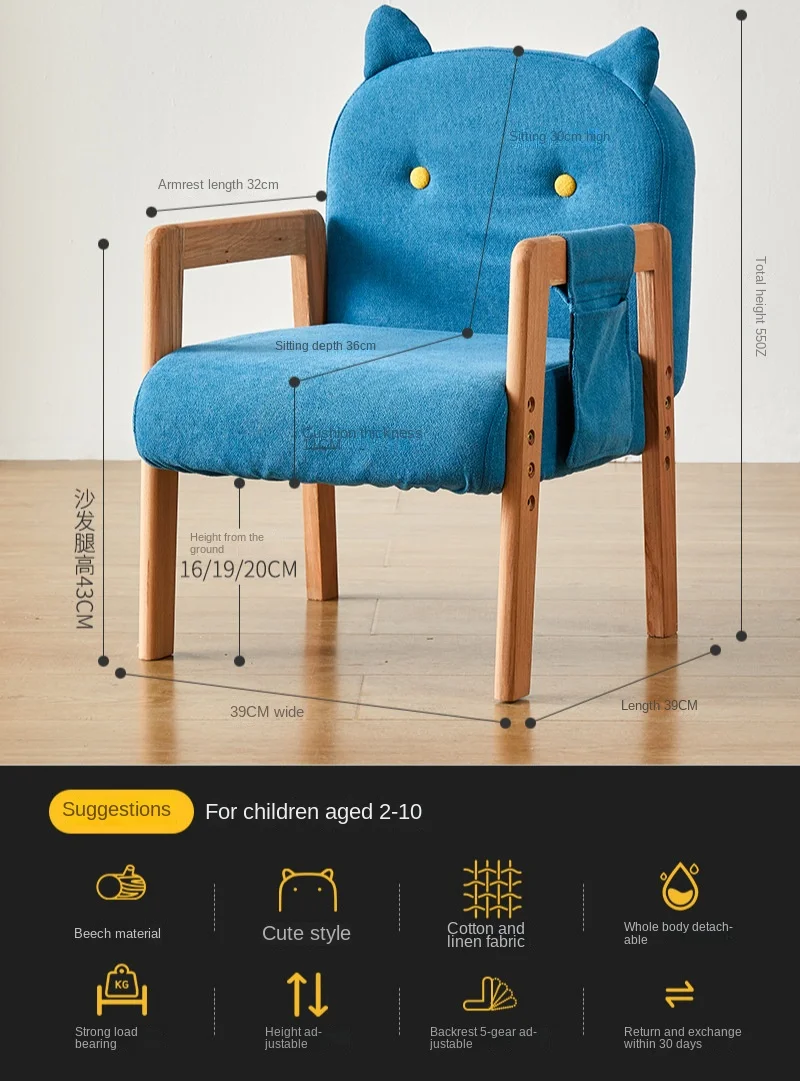Lazychild Children Sofa Boy Cute Baby Sofa Chair Reading Corner Mini Stool Girl Reading Single Reclining Seat Silla Sofa News 31 Lazychild Children Sofa Boy Cute Baby Sofa Chair Reading Corner Mini Stool Girl Reading Single Reclining Seat Silla Sofa News - Image 7