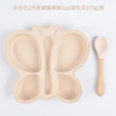 2Pcs Beige