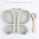 2Pcs Grey