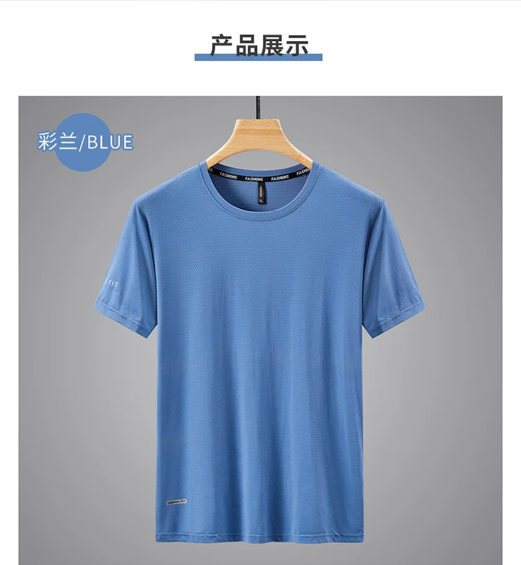 Quick Dry Sport T Shirt Men'S 2024 Short Sleeves Summer Casual White Plus OverSize 6XL 7XL 8XL 9XL Top Tees GYM Tshirt Clothes 23 Quick Dry Sport T Shirt Men'S 2024 Short Sleeves Summer Casual White Plus OverSize 6XL 7XL 8XL 9XL Top Tees GYM Tshirt Clothes - Image 7